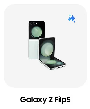 Galaxy Z Flip5